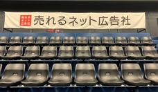 株式会社売れるネット広告社のプレスリリース画像3