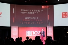 株式会社売れるネット広告社のプレスリリース画像3