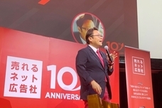 株式会社売れるネット広告社のプレスリリース画像4