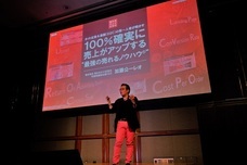 株式会社売れるネット広告社のプレスリリース画像6