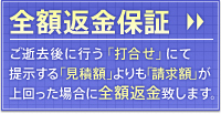 株式会社メルメクスのプレスリリース画像2