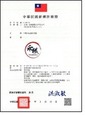 ソルバーネットワーク株式会社のプレスリリース画像3