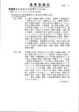 ソルバーネットワーク株式会社のプレスリリース画像2