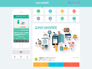 有限会社イーデザインショップのプレスリリース画像2