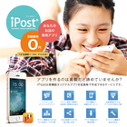 有限会社イーデザインショップのプレスリリース画像1