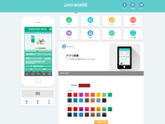 有限会社イーデザインショップのプレスリリース画像5