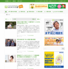 メディカル・ケア・サービス株式会社のプレスリリース画像1