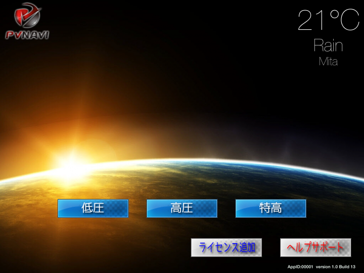 株式会社ストライクポイントのプレスリリース画像1