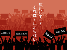 人工知能開発基金事務局のプレスリリース画像9