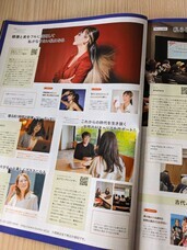 人工知能開発基金事務局のプレスリリース画像8