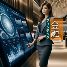 人工知能開発基金事務局のプレスリリース画像11