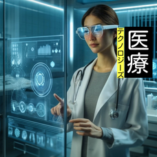 人工知能開発基金事務局のプレスリリース画像9