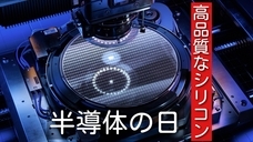 人工知能開発基金事務局のプレスリリース画像3