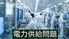 人工知能開発基金事務局のプレスリリース画像5