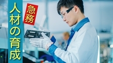 人工知能開発基金事務局のプレスリリース画像8