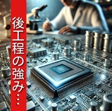 人工知能開発基金事務局のプレスリリース画像7