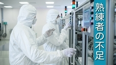 人工知能開発基金事務局のプレスリリース画像4