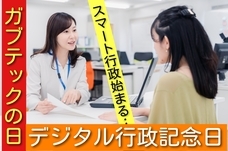 人工知能開発基金事務局のプレスリリース画像6