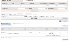 株式会社パルムゲートのプレスリリース画像9