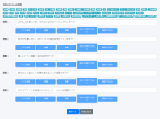 株式会社パルムゲートのプレスリリース画像8