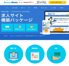 株式会社パルムゲートのプレスリリース画像7