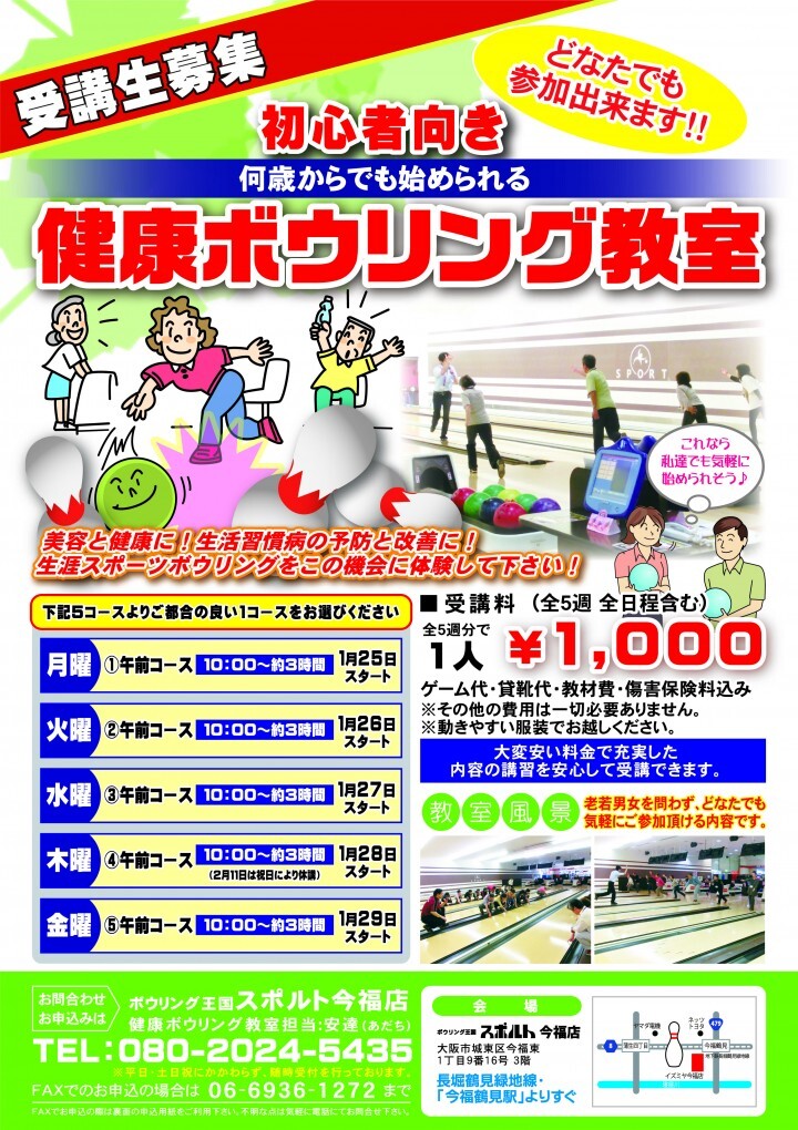 株式会社スポルトのプレスリリース画像6