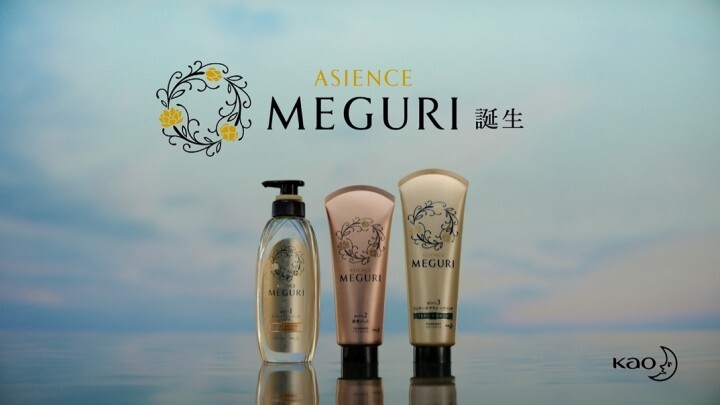 花王株式会社のプレスリリース画像5