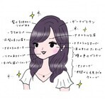 花王株式会社のプレスリリース画像9