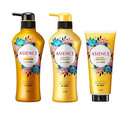 花王株式会社のプレスリリース画像8