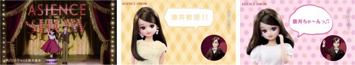 花王株式会社のプレスリリース画像6