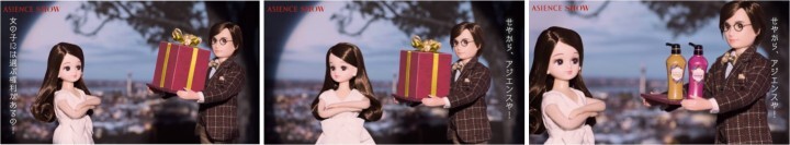 花王株式会社のプレスリリース画像7