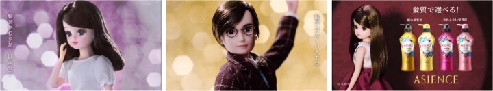 花王株式会社のプレスリリース画像5