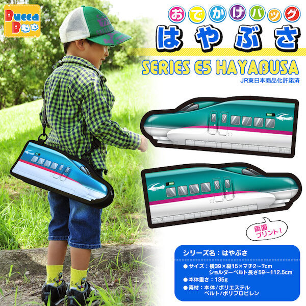 有限会社アクロスのプレスリリース画像5