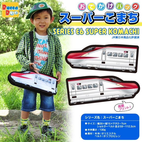 有限会社アクロスのプレスリリース画像3