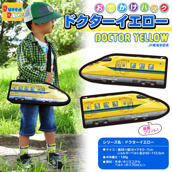 有限会社アクロスのプレスリリース画像1