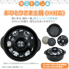 有限会社アクロスのプレスリリース画像7