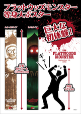 有限会社アクロスのプレスリリース画像4