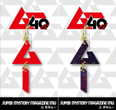 有限会社アクロスのプレスリリース画像2