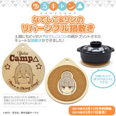 有限会社アクロスのプレスリリース画像9