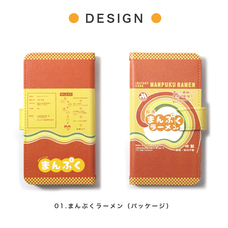 有限会社アクロスのプレスリリース画像4