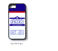 有限会社アクロスのプレスリリース画像10