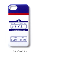 有限会社アクロスのプレスリリース画像8