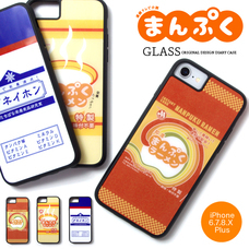 有限会社アクロスのプレスリリース画像3