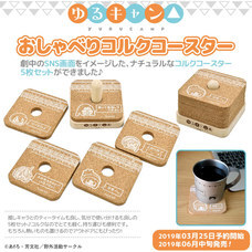 有限会社アクロスのプレスリリース画像2