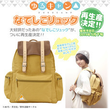 有限会社アクロスのプレスリリース画像10