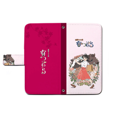 有限会社アクロスのプレスリリース画像2