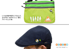 有限会社アクロスのプレスリリース画像9