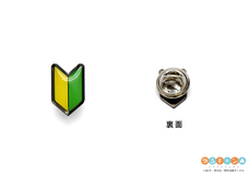 有限会社アクロスのプレスリリース画像8