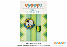 有限会社アクロスのプレスリリース画像10