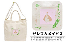 有限会社アクロスのプレスリリース画像7